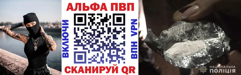 А ПВП Crystall  MEGA вход  Дигора 