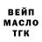 A-PVP кристаллы slackness