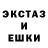 АМФЕТАМИН Розовый Recreation Channel