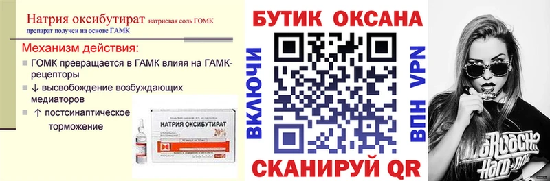 omg tor  Дигора  БУТИРАТ бутик 