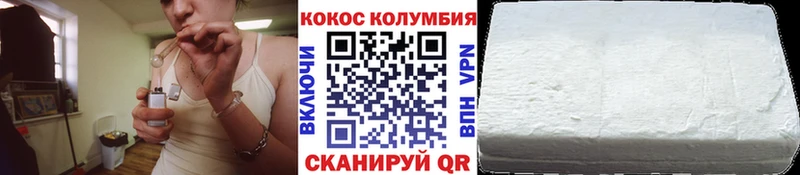 Кокаин Fish Scale  купить наркоту  Дигора 