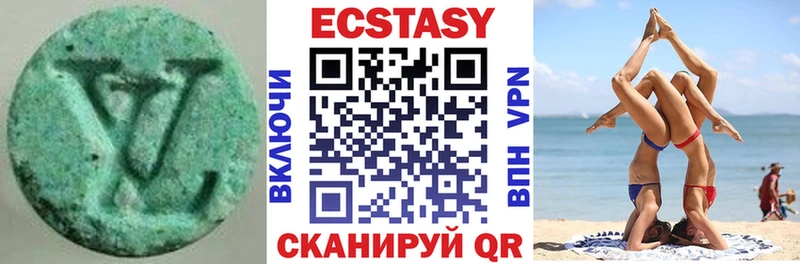 Экстази 99%  закладки  Дигора 