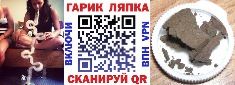 darknet Telegram  Дигора  Гашиш hashish  МЕГА ссылка 