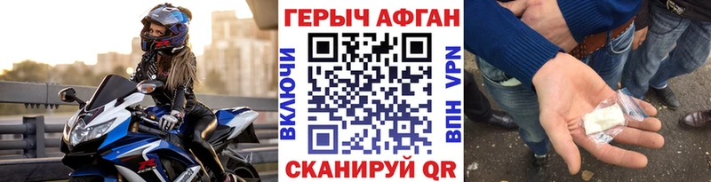 Героин хмурый mega ссылка Дигора где найти наркотики