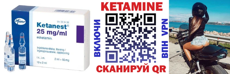 ссылка на мегу зеркало  Дигора  КЕТАМИН ketamine  купить закладку 