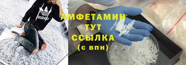 марки nbome Бородино