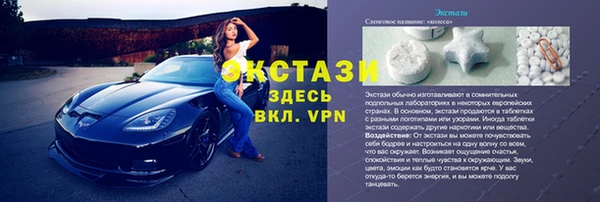 гидропоника Бугульма