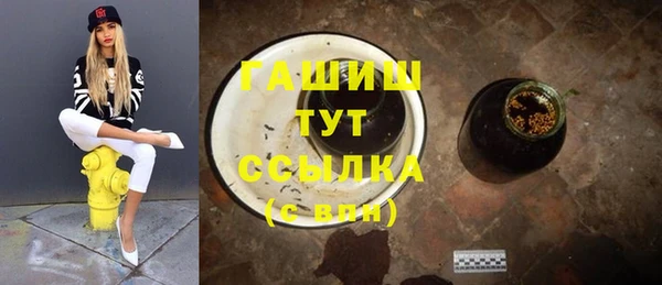 гидропоника Бугульма