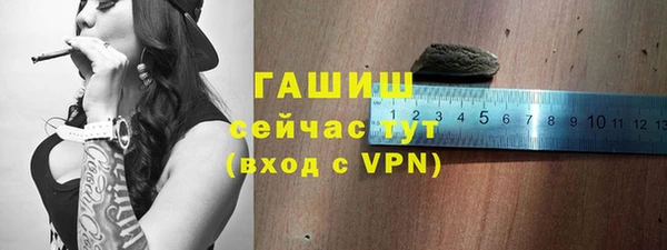 мескалин Богородицк