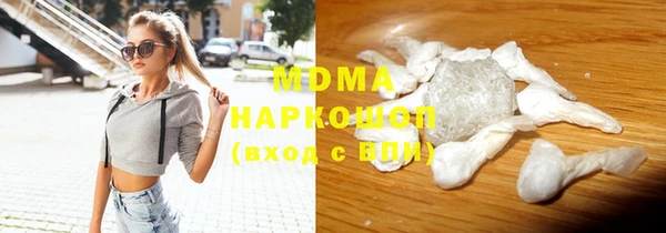 герыч Бронницы