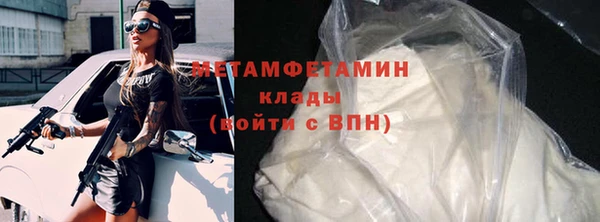 скорость Богданович