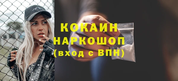 герыч Бронницы