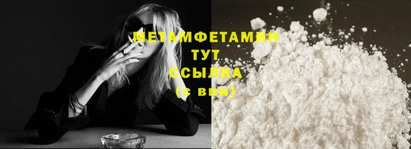 мескалин Богородицк
