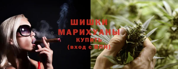 герыч Бронницы