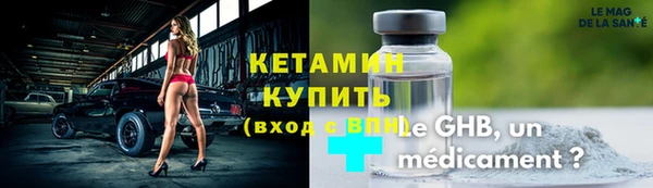 гидропоника Бугульма