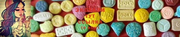 мескалин Богородицк