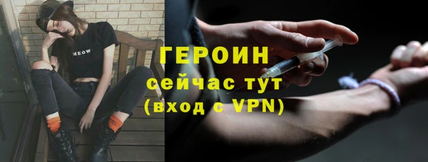 мескалин Богородицк
