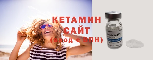 герыч Бронницы