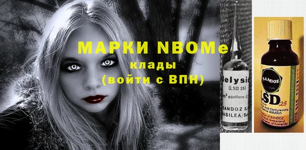 мескалин Богородицк