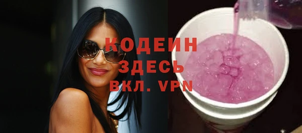 мескалин Богородицк