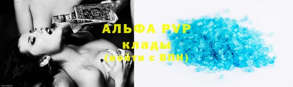 марки nbome Бородино