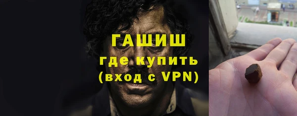 марки nbome Бородино