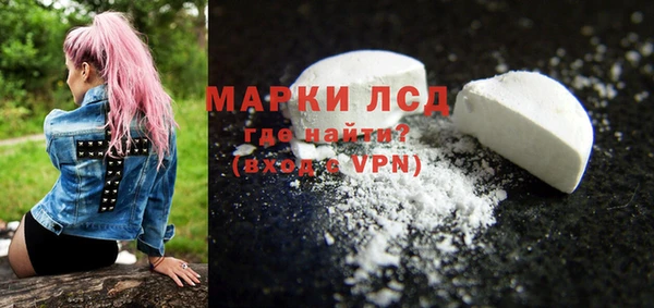 герыч Бронницы