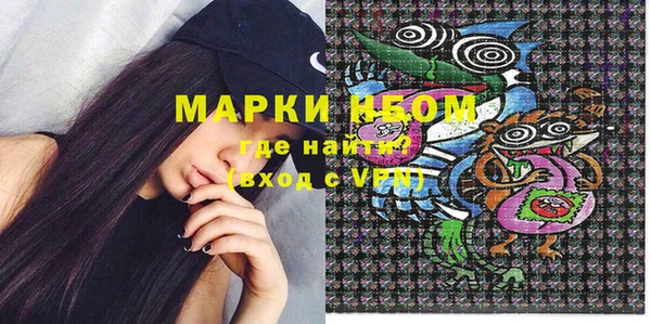 герыч Белоозёрский