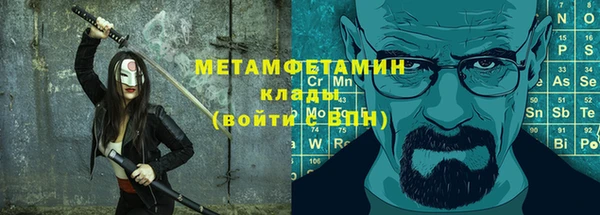 скорость Богданович