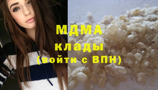 мяу мяу мука Беломорск
