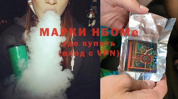 мескалин Богородицк