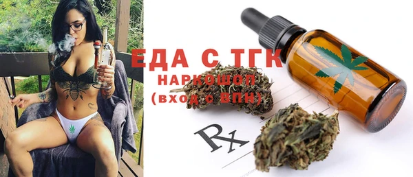герыч Бронницы