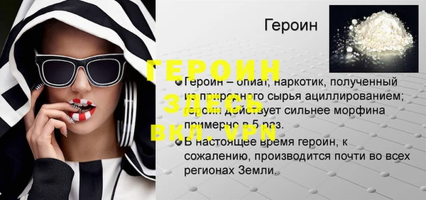 марки nbome Бородино