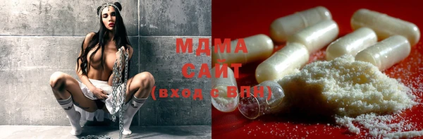 мескалин Богородицк