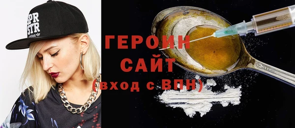 мескалин Богородицк
