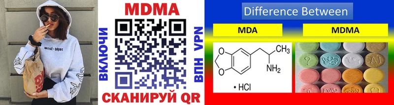 MDMA VHQ  что такое наркотик  OMG вход  Дигора 