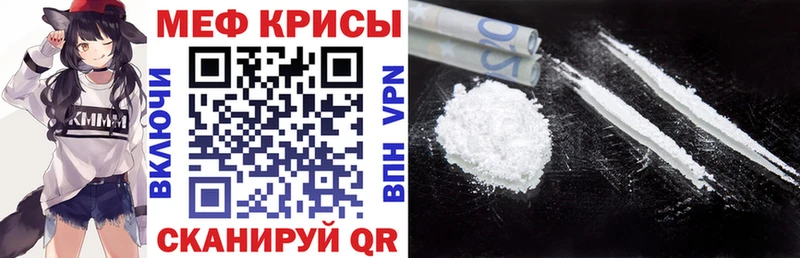 Мефедрон кристаллы  blacksprut рабочий сайт  Дигора 