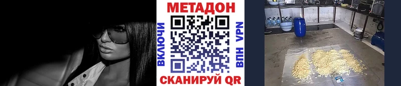 как найти закладки Дигора ОМГ ОМГ ССЫЛКА МЕТАДОН мёд