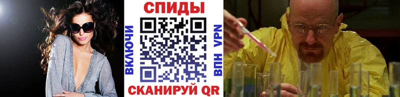 МЕТАМФЕТАМИН пудра Дигора