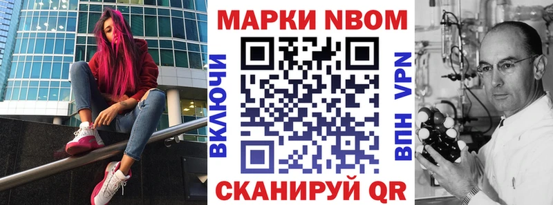 Марки NBOMe 1500мкг  купить  сайты  ссылка на мегу рабочий сайт  Дигора 