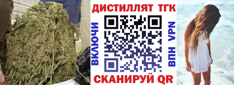 где купить наркоту  Дигора  Дистиллят ТГК жижа 