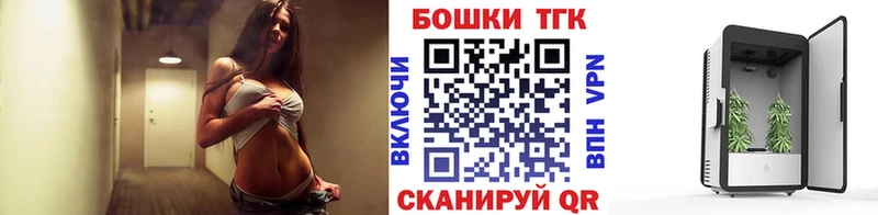 Канабис гибрид  OMG как зайти  Дигора 